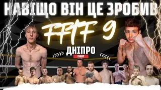 КИНУВ ВИКЛИК І БУВ ПОКАРАНИЙ? КРОВ І НОМІНАЦІЯ БІЙЦІВ | FACE-TO-FACE