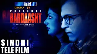 Bardaasht | Sindh TV Tele Film | SindhTVHD Drama