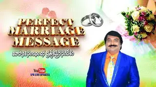 PERFECT MARRIAGE MESSAGE (వివాహానికి సంబంధించిన ప్రత్యేకమైన సందేశం)|| DR&PROF.LAZARUS PRASANNA BABU