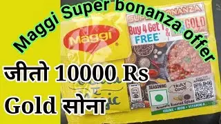 Maggi Super Bonanza Offer 2022 | Win gold ₹10,000 Maggi loot offer | maggi trick |