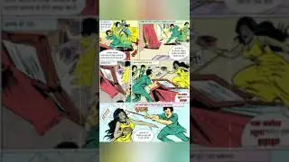Ek Katora Khoon #horror story #rajcomics 