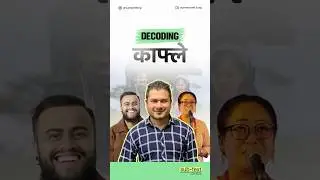 Haha doesn&rsquo;t stand for हा हा । Decoding Kafley Song । sub&bull;text with Suraj । 2025