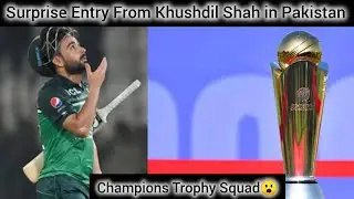 Surprise Entry in Pakistan Cricket squad for Champions Trophy 2025 🇵🇰