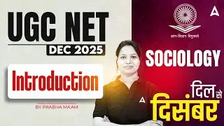 UGC NET Sociology | UGC NET Sociology Paper 2 Introduction Class By Prabha Ma'am
