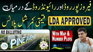 Etihad Town Phase 2 | LDA Approved On-Ground Commercial Plots | Pine Avenue Road Lahore