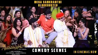 Mana Shankara Vara Prasad Garu Comedy Scenes | Chiranjeevi | Nayanthara | Venkatesh | Anil Ravipudi
