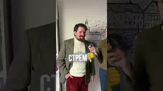 Норм или стрём с нашим преподавателем🇨🇿 #поступлениезаграницу #поступлениевмед