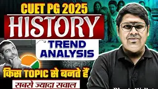 CUET PG 2025 History | Trend Analysis For CUET PG Exam 2025 | PW
