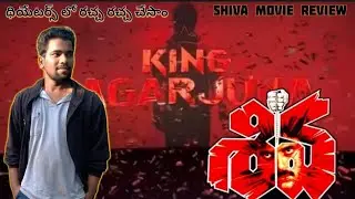 SHIVA MOVIE Re-release Review & Theatre experience|| Rgv | Nagarjuna| Akhil netha 