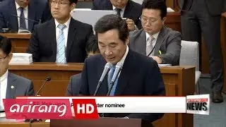 President Moon's pick of Prime Minister Lee Nak-yon goes through confirmation hearing at parliament