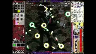 Len'en 4 BPoHC Kaisen Azuma HNNN (Aoji Shitodo)