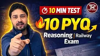 “Railway Exams Reasoning | Previous Year | 10 Minute Me 10 Questions | Rahul Sir