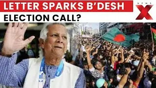 Awami League, Other Parties: US Expresses Concern Over Bangladesh Political Suspension | NewsX