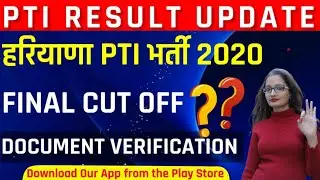 ptet admit card download 2020|| ptet admit card kase download kare || ptet exam date 2020