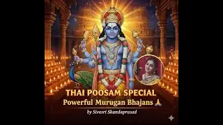 Murugan Thai Poosam Special Bhajans 🙏 Powerful Devotional Songs by Sivasri Skandaprasad #thaipoosam
