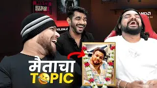 मित्राच्या मैतावर गहन चर्चा With @Chetanthetigerofficial  😂😂
