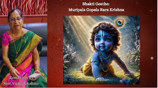 Bhakti Geethe: Muripala Gopala Rara Krishna