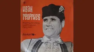 Събрали са се, събрали