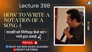 How to Write a Notation of a Song? 10 Simple Points with Demonstration| Lecture- 398