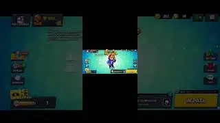 Играю в Ex brawl
