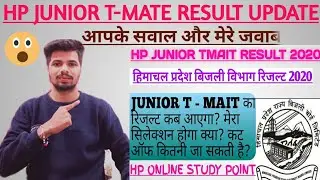HP JUNIOR T-MATE RESULT 2021||HP T-MATE CUT OFF 2021✔️|आपके सवाल और मेरे जवाब👌|HP ONLINE STUDY POINT