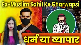 Dharam Ya Business - Ex-Muslim Apostate Imam #durgapuja2025 #garba #navratrispecial #durgapandal2025