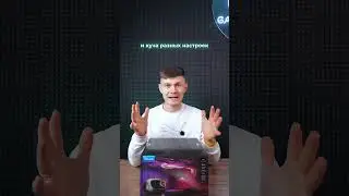 Световой проектор - Govee Light 2 pro, дверь в Космос! #gadgets #govee #rec #gadgetclick #обзор