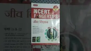 Neet Hindi medium mtg fingertips books