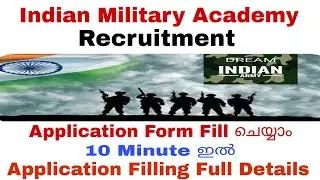 IMA Application Fill ചെയ്യാം10 Minute ഇൽ 💥 #indianmilitaryacademy #recruitment #2021 || Full Details