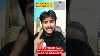 UP APO PRELIMS EXAM PATTERN 2025 #Questions #upapo #exampattern2025 #pcsjudiciary@msclasses7985
