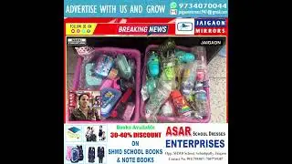 30% to 40% Discount on SHMD School books at ASAR Enterprises, Jaigaon!