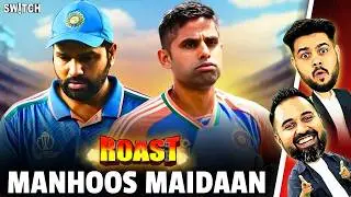 ROAST | Team India ki SA se buri haar, kya Ahmedabad stadium zimmedaar? | IND vs SA | T20 World Cup