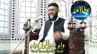 انبیاء کرام علیہم الصلاۃ و والسلام کے معجزے برحق ہیں ان میں مرضی و اختیار ان کا نہیں اللہ کا ہوتا ہے