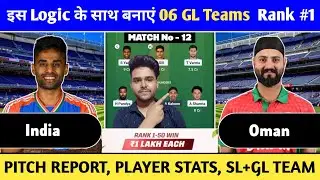 IND vs OMN Dream11 Prediction | Match No.12 | IND vs OMN GL Teams Prediction Today Match 🔥 