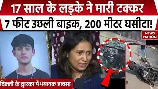 Dwarka Road Accident: Delhi में Scorpio की टक्कर, Bike सवार Sahil की मौत। Single Mother। Inna Makan