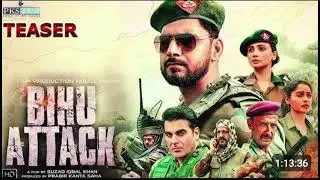 Bihu attack (full movie  in hindi)
