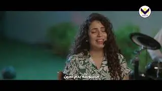 أنت قائدنا يسوع البار - هرماس سمير