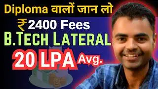 Top BTech Lateral Entry After Diploma Colleges in India, Admission Form 2026 Online, Placement, Fees