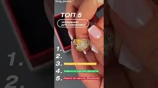 Топ-5 украшений по мотивам живописи #thingjewelry