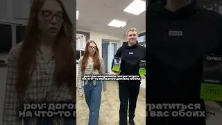 не в обиде же? 🤔 #пятигорск #юмор #кмв