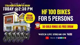 VISION 2 INDIA || 17th MONTH BUMPER DRAW || V4NEWS LIVE