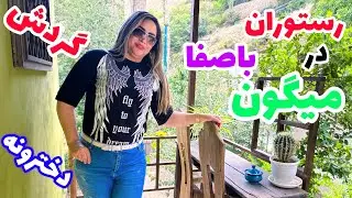 این آبشار زیبا در چند قدمی تهران 😍