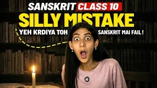 🚨Boards mai aise answers likhoge toh marks milenge | Boards Secrets Revealed | Avoid this 🤬
