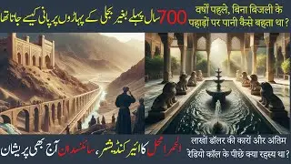 How 700 Years Ago People Get Water on Mountain : Ancient Survival Secrets Revealed