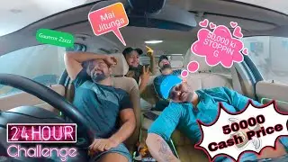 LIVING 24 hour in CAR CHALLENGE goes Wrong 🤯 50,000/- rupees CASH PRIZE 🏆