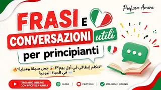 50 Frasi per principianti (A1- A2 )🔥تتكلم إيطالي في أول يوم؟! 😱 جمل سهلة وعملية في الحياة اليومية
