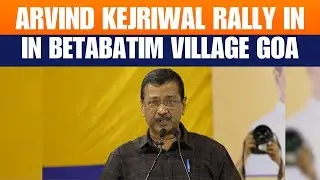 Arvind Kejriwal&rsquo;s Public Rally in Betabatim Village Goa | AAP Goa | Goa ZP Election | News9live
