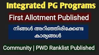 Integrated PG Programs | First Allotment Published | Community / PWD Ranklist Published | Calicut