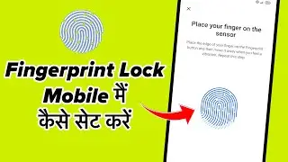 How To Set Fingerprint Lock In Mobile || Mobile Me Fingerprint Lock Add Kaise Kare ||