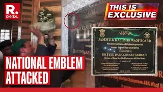 This Is Exclusive: National Emblem Attacked | Shilpa Raj The 'Swindler' Couple